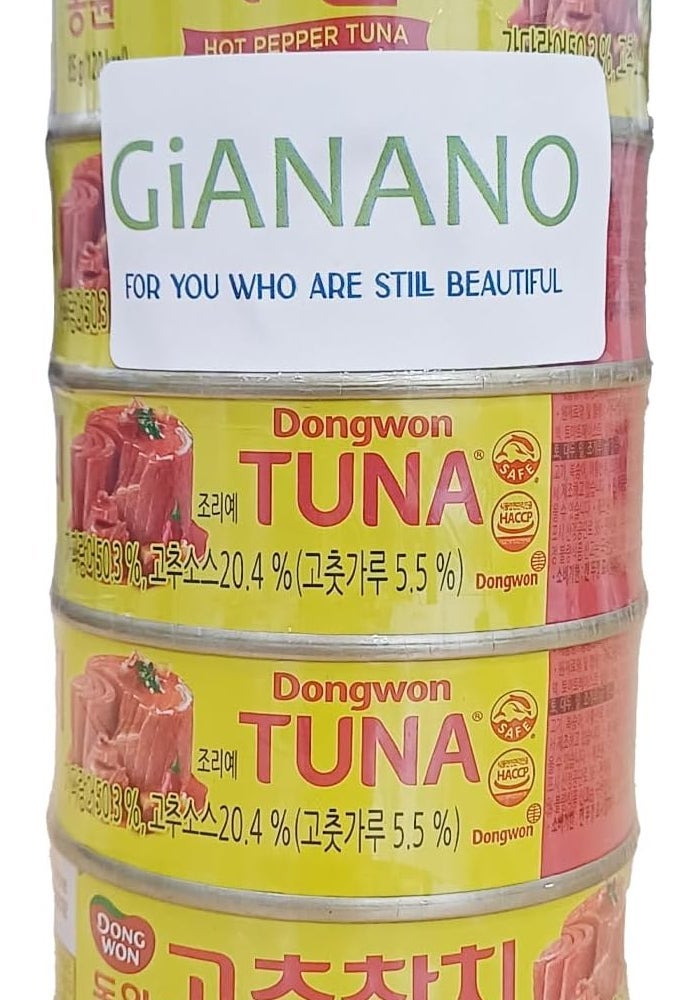 GIANANO Dongwon Hot Pepper Tuna - Spicy Tuna Can (85g x 5) - Image 1